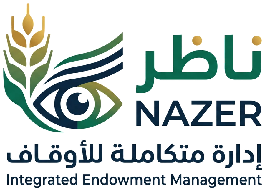 ناظر — إدارة متكاملة للأوقاف